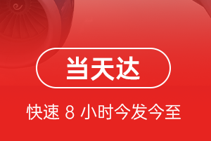 北京大兴空运航空货运公司【机场