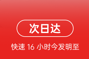 北京大兴空运航空货运 航空货运