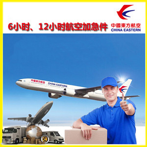 北京大兴空运公司谈空运的四大作用是什么